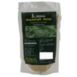 Packet of Arugampul Powder / Bermuda Grass Powder for detox, immunity, and skin health from My Siddha with green label and text in Tamil and English.