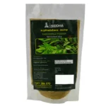 Package of Karuveppilai Powder (Curry Leaves Powder) for digestion, hair growth, and skin health, 50 grams, labeled Dr. Siddha, with a picture of green curry leaves on it.