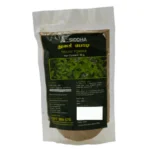 Packet Of Siddha Tulsi Powder (Thulasi Powder Or Holy Basil Powder) With A Weight Of 50G.