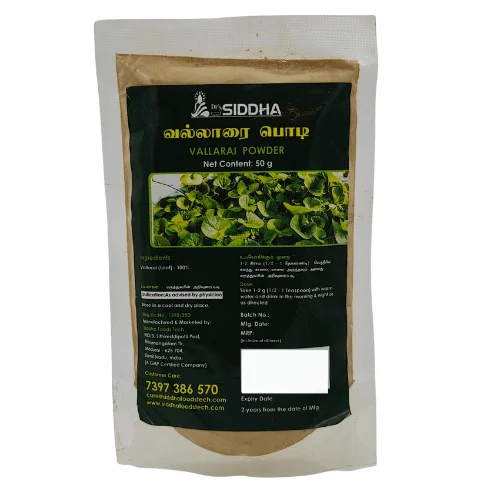 Package Of Vallarai Powder By Sr. Siddha, 50G, With An Image Of Green Leaves On The Label.